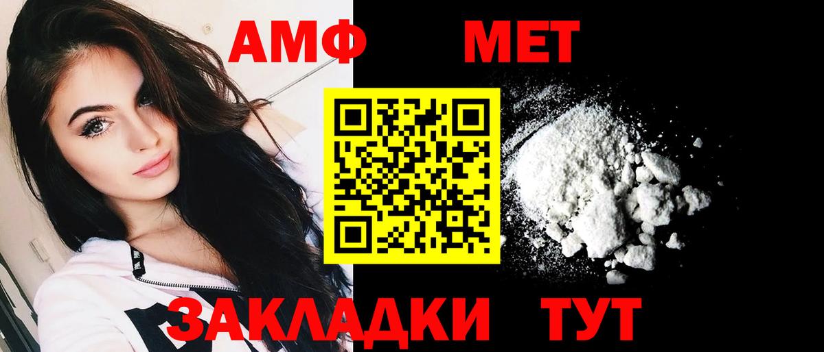 OMG ONION  Вход с VPN  АМФ  АМФЕТАМИН  Тара  Амфетамин 97% 
