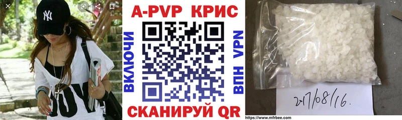 A PVP СК  хочу наркоту  Тара 
