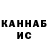 КЕТАМИН VHQ KING PROFILE