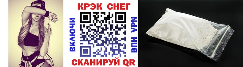 КОКАИН Fish Scale цена Тара
