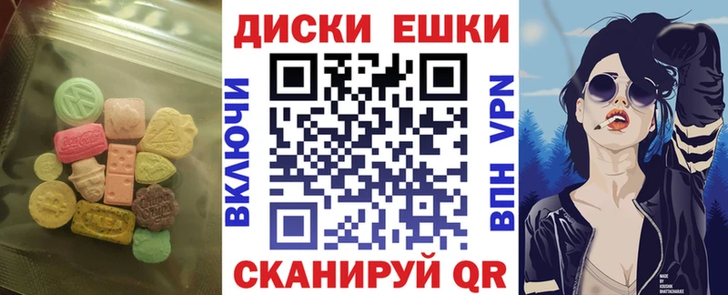 Ecstasy 250 мг  где найти   кракен маркетплейс  Тара 