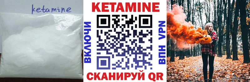 Кетамин VHQ наркота Тара