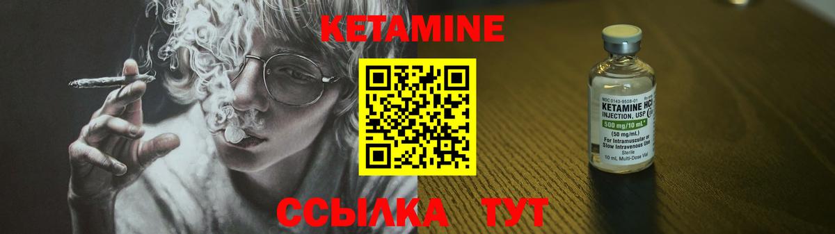 Тара  КЕТАМИН ketamine  Вход с VPN 