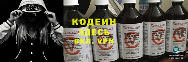винт Алексеевка