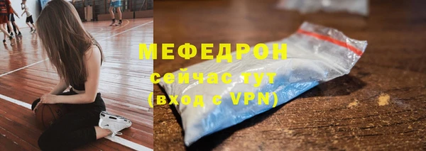 мяу мяу мука Алексин