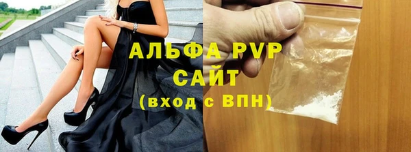 винт Алексеевка