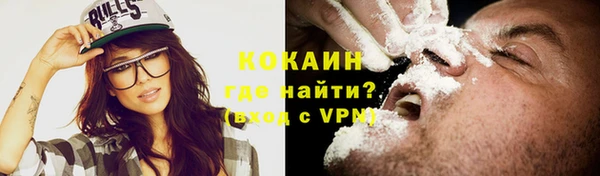 мяу мяу мука Алексин