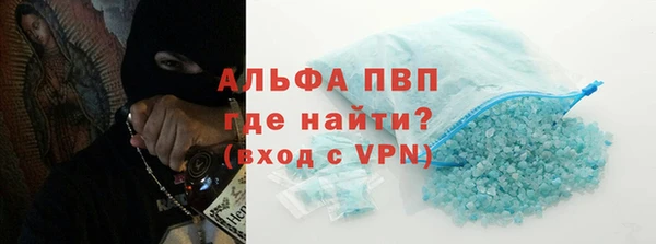 винт Алексеевка