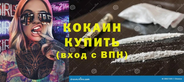 соль курить ск Алзамай