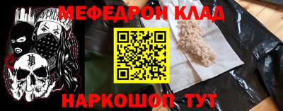 прущие грибы Севастополь