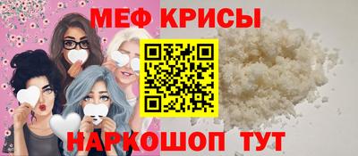 прущие грибы Севастополь