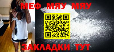 мескалин Северобайкальск