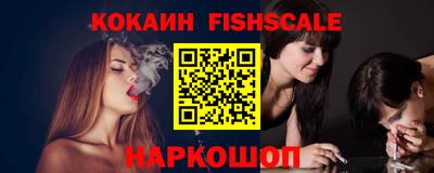 прущие грибы Севастополь