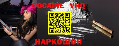 прущие грибы Севастополь