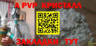 мескалин Северобайкальск
