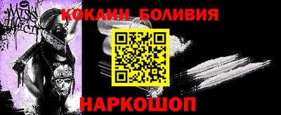 кокаин перу Свободный