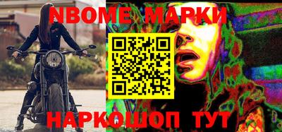 прущие грибы Севастополь
