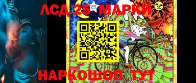 прущие грибы Севастополь