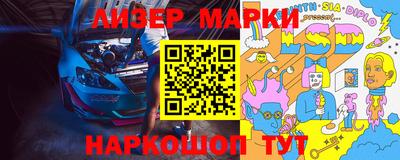мескалин Северобайкальск