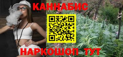 мескалин Северобайкальск