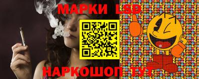мескалин Северобайкальск