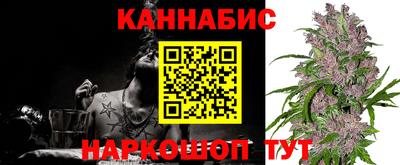 мескалин Северобайкальск
