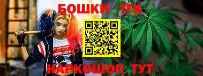 мескалин Северобайкальск