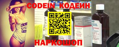 прущие грибы Севастополь