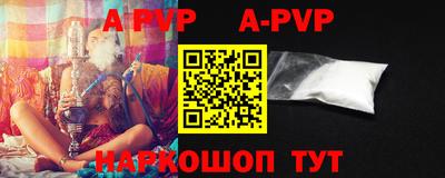 прущие грибы Севастополь