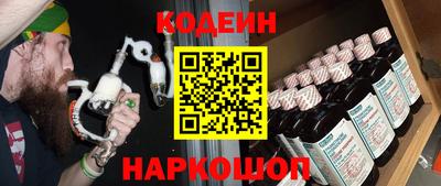 прущие грибы Севастополь