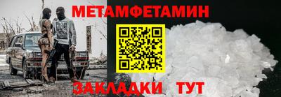 мескалин Северобайкальск