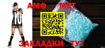 прущие грибы Севастополь