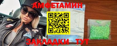 альфа пвп Рыбинск