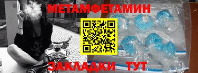 прущие грибы Севастополь