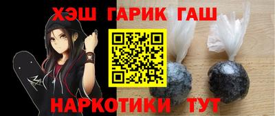 прущие грибы Севастополь
