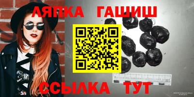 прущие грибы Севастополь