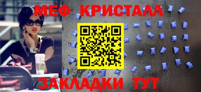 прущие грибы Севастополь