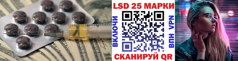 магазин    Тара  LSD-25 экстази кислота 