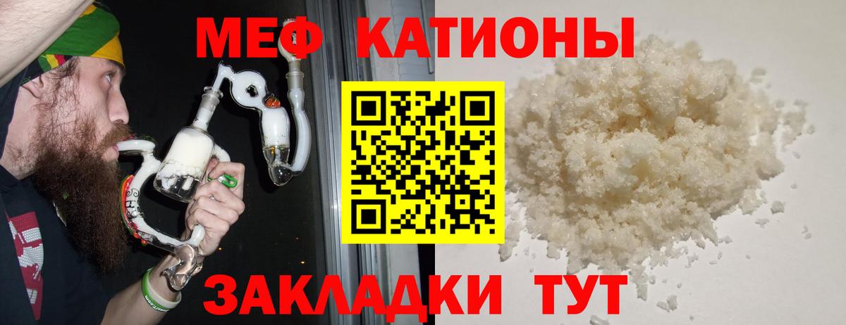 Тара  Мефедрон  Вход с VPN  МЯУ-МЯУ  Мефедрон 4 MMC  МЕФ мука 