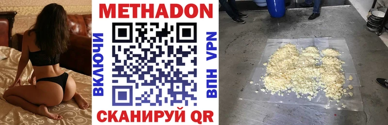 omg как войти  Тара  Метадон кристалл 
