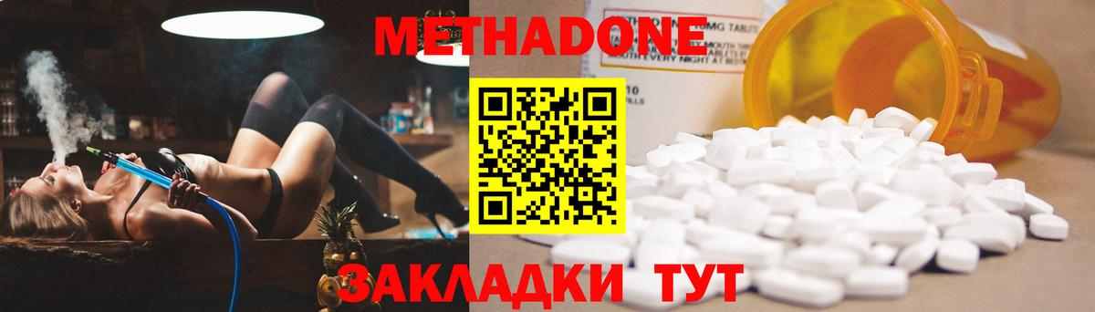 Тара  hydra онион  Вход с VPN  МЕТАДОН VHQ 
