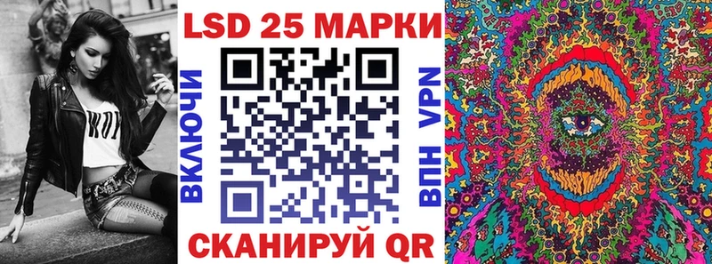 Марки 25I-NBOMe 1,5мг нарко площадка клад Тара