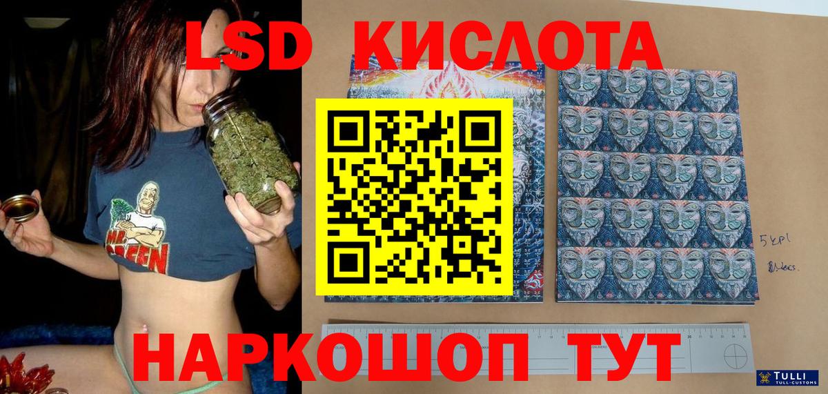 Марки 25I-NBOMe  Вход с VPN  Тара  Марки 25I-NBOMe 1,5мг 